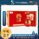 牛欄山 53度百年紅龍20 純糧優(yōu)級濃香型白酒 北京順義產(chǎn) 53度 500mL 6瓶 整箱裝