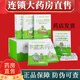 晶晴黃金視力眼貼可搭?lèi)?ài)eye干澀護眼膜青少年型護眼陽(yáng)光新視界晶晴睛 1大盒 共200貼