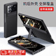 玄佑適用小米mixfold3手機(jī)殼折疊屏保護(hù)套簡(jiǎn)約輕奢商務(wù)殼膜一體鏡頭全包防摔保護(hù)套 Mix Fold3殼膜一體 Mix Fold3-殼膜一體【鏡頭保護(hù)|自帶貼膜】