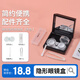 HB磁吸方盒隱形眼鏡盒黑色 近視眼睛雙聯(lián)盒小便攜伴侶盒美瞳護(hù)理盒
