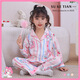 愛(ài)布萌庫洛米兒童女童睡衣春秋長(cháng)袖中大童小女孩開(kāi)衫家居服春秋薄款套裝 長(cháng)袖長(cháng)褲M(mǎn)S6841【芬】 95 -105身高-8碼28-35斤