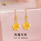 中國黃金（CHINA GOLD）浪漫玫瑰花黃金耳墜女足金花朵耳鉤耳環(huán)情人節(jié)生日禮物送女友媽媽 玫瑰耳墜+S925銀耳鉤約0.6g