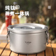 Ti artisan鈦工匠純鈦蒸煮一體鍋戶外露營(yíng)微壓鍋便攜鈦鍋具煮飯神器純鈦蒸鍋 蒸煮一體鍋【2L】