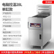 卡倫威卡倫威自動升降立式電炸爐商用智能單缸雙缸大容量油炸鍋帶濾油車油炸機 電腦控溫28L單缸款（380V）