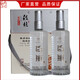 泥坑五星白瓶濃香型白酒52度純糧釀造固態(tài)純糧禮品酒國標優(yōu)級禮盒裝 52%vol 500mL 2瓶