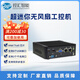 eip控匯（eip）MFC-1000超緊湊型無風(fēng)扇嵌入式工控機J1900迷你型多媒體微型計算機可開專票 J1900/2G/32GSSD