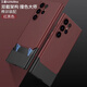 疆科適用三星S25Ultra手機(jī)殼新款榫卯拼接設(shè)計(jì)撞色大師鏡頭全包超薄膚感創(chuàng)意個(gè)性防摔保護(hù)外殼潮牌 紅黑色 三星S25Ultra【榫卯手機(jī)殼】