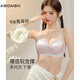 艾彼黛施內衣女性感聚攏夏季薄款無(wú)痕收副乳防下垂無(wú)鋼圈文胸藕粉色-單件75C L (80A/80B/)