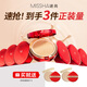 謎尚（MISSHA）魅力水感潤(rùn)采三芯氣墊升級(jí)版BB霜[21號(hào)]SPF45/PA+++防曬七夕禮物