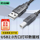 北山雀 打印機(jī)數(shù)據(jù)線 USB2.0方口高速打印線 通用惠普hp佳能愛(ài)普生等打印機(jī)連接線 10米 BSQ-BM05