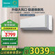 海信（Hisense）大1.5匹 增氧新風(fēng)X620 AI省電 大風(fēng)量速冷熱 新一級大新風(fēng)量獨(dú)立新風(fēng)智能低噪除濕壁掛式臥室掛機(jī) 1.5匹 一級能效 35GW/X620U-X1