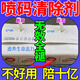ONEVAN生產日期清除劑噴碼絲印去除神器馬克油性筆消除抹字水油墨清洗劑 1瓶【體驗裝】1秒清除