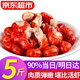 彈指鮮生麻辣小龍蝦尾 熟凍大號蝦球固形物含量≥53%冷凍蝦尾夜宵燒烤食材 大號 5斤【京倉發(fā)貨】