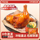 民和炸雞湘鄂手槍腿戰(zhàn)斧大雞腿軟嫩多汁空氣炸鍋半成品美食220g代餐 湘鄂手槍腿*3+奧爾良手槍腿*3