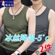 啄木鳥(niǎo)（TUCANO）背心男夏季薄款男裝男士冰絲寬松體恤衫運動(dòng)汗衫t馬甲無(wú)袖坎肩 背心純色軍綠+純色深灰 XL (110-125斤）