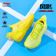 LI-NING KIDS 李寧兒童籃球鞋風(fēng)影2.0男大童2025春季新款耐磨透氣球鞋運動鞋 奇異果黃 (鴛鴦配色 鞋舌設(shè)計差異 36  內(nèi)長約23.6cm適合腳長22.6cm