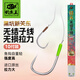 釣魚(yú)王無(wú)結子線(xiàn)雙鉤黑坑競技魚(yú)鉤線(xiàn)組套裝破天無(wú)結子線(xiàn)新關(guān)東4#線(xiàn)2.0#