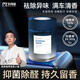 科凈威汽車香水車內(nèi)香薰汽車香薰車載香水第1名除異味持久留香除醛殺菌 永恒之水