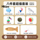 HOUYA貓玩具8件套寵物玩具貓薄荷球自嗨解悶逗貓棒激光筆貓咪玩具