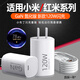 凌拾適用小米紅米120W充電器15/14Pro/13/12s/11ultra氮化鎵充電頭K80 k70e k60至尊版mixfold3/4快充 新款120W氮化鎵 新款120W【閃充頭+1.5米線+2米線】配2線