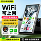 梵沐mp4/mp5wifi可上網(wǎng)播放器mp3隨聲聽(tīng)歌神器藍牙mp6看小說(shuō)專(zhuān)用全面屏可拍照攝像學(xué)生專(zhuān)用 64G【攝像娛樂(lè )款】聽(tīng)歌學(xué)習推薦 【官方標配+掛耳式藍牙耳機】京東保密發(fā)貨