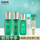 百雀羚會(huì)員專享 幀顏套裝幀顏精華水乳液精華液眼霜緊致淡紋抗皺護(hù)膚品 精華水+乳液+精華霜+精華液+眼霜
