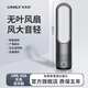 優(yōu)美萊輕音電風扇無葉風扇家用落地式臺式空調(diào)扇立式空氣凈化器冷暖兩用吸附甲醛除味遙控節(jié)能循環(huán)扇 UML-018灰色涼風款