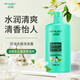 詩朗控油去屑洗發(fā)水護發(fā)去屑男女士洗頭膏蓬松持久留香大容量大瓶700g
