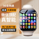 AIBTE華為機適用兒童電話(huà)手表智能中小學(xué)生初高中生可插卡微信視頻定位5G全網(wǎng)通青少年男女孩手表 頂配白【微信抖Q+任意下載APP+精準定位】