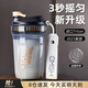 私家良品搖搖杯蛋白粉運動水杯男士2025新款tritan健身水壺攪拌杯子夏季 （攪拌球+奶瓶材質(zhì)）黑 420ml
