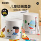 美樂(lè )童年兒童水彩筆36色蠟筆絲滑油畫(huà)棒畫(huà)畫(huà)本畫(huà)紙白紙繪畫(huà)本套裝