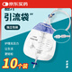 薛湖醫用螺旋接口膽汁引流袋防逆流型一次性集尿袋尿袋引流袋接尿袋