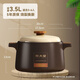 炊大皇（COOKER KING）砂鍋燉鍋沙煲砂鍋家用耐高溫湯鍋燃氣直燒煲湯砂鍋燉湯砂鍋 3500ml 【干燒不裂】適用3-5人 北歐湯煲