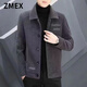 ZMEX新款男士外套春秋季潮流百搭薄上衣翻領(lǐng)外套夾克男 灰色 2XL 建議120-140斤