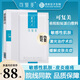 可復(fù)美類(lèi)人/重組膠原蛋白敷料面貼膜 可復(fù)美面膜次拋精華水乳敷料系列 械字號(hào)】醫(yī)用敷料3盒15片