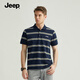 吉普（JEEP）短袖T恤男夏季Polo衫商務休閑翻領條紋短袖男 藏青色  2XL 