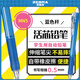 斑馬牌 (ZEBRA)活動鉛筆 0.5mm彩色桿活芯鉛筆 學(xué)生用自動鉛筆 MN5 藍(lán)色桿
