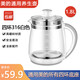 美的養生壺配件通用壺身單壺玻璃杯燒水壺高硼硅玻璃壺蘇泊爾九陽(yáng) 四環(huán)316白色