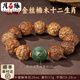月石緣貔貅金絲楠木手串男生肖和田玉文玩佛珠陰沉木老料檀香木盤(pán)玩手鏈 【屬雞】十二生肖金絲楠木手串
