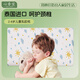 心香宜兒童護(hù)脊枕2-6-8歲小學(xué)生幼兒園通用乳膠枕頭護(hù)頸乳膠向相 【3-5CM高低】曲線護(hù)頸枕