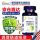 愛(ài)司盟320億益生菌粉膠囊美國進(jìn)口益生菌成人孕婦亦可食用 90粒/瓶 1瓶-體驗裝