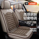 夢(mèng)選（MENGXUAN）汽車(chē)座套全包圍四季通用坐墊五座全皮亞麻車(chē)墊座椅套夏季車(chē)載座墊 溫馨米-標準版【五座亞麻】 五座全車(chē)套【前排頭枕分體款】