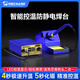 維修佬 焊臺T12 Pro智能控溫防靜電焊臺數(shù)顯電烙鐵PCB電路板焊接電腦 焊臺+烙鐵尖頭+架子+海綿