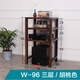 斧墨 音響音箱低音炮功放器材機(jī)柜支架機(jī)架橡木落地音響支架 W96原木胡桃色