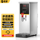 明朗步進(jìn)式開(kāi)水器商用奶茶店全自動(dòng)燒水器電熱水器開(kāi)水機(jī)飲水機(jī)器 45L/H步進(jìn)式銀色