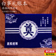 白事禮金簿嘉賓禮薄絨面簽名冊提名簽到禮隨記賬本出殯奠字喪事本 高檔絨布藍(lán)色禮賬本