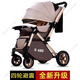 木允瑤德國嬰兒車推車可坐可躺0到3歲一鍵收車四輪避震新生兒寶寶手推車 尊享款荷綠·雙向餐盤+扶手 四輪橡膠