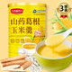 北京同仁堂山藥葛根玉米羹山藥粉玉米糊玉米粉葛根粉即食早餐沖飲食品代餐粉 五谷款山藥葛根玉米羹600*3罐+杯勺