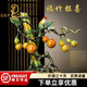 紀(jì)梵蒂 GEFIODEY福竹報(bào)喜竹子擺件銅葫蘆家居客廳玄關(guān)辦公室裝飾喬遷新居禮品