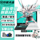 華碩天選4/3/2游戲本筆記本電腦酷睿獨(dú)顯滿(mǎn)血4060高性能輕薄學(xué)生設(shè)計(jì) I7-11800H|RTX3060-6G|144h 16GB內(nèi)存+512GB固態(tài)【可定制】 正品樣機(jī)|支持檢測(cè)